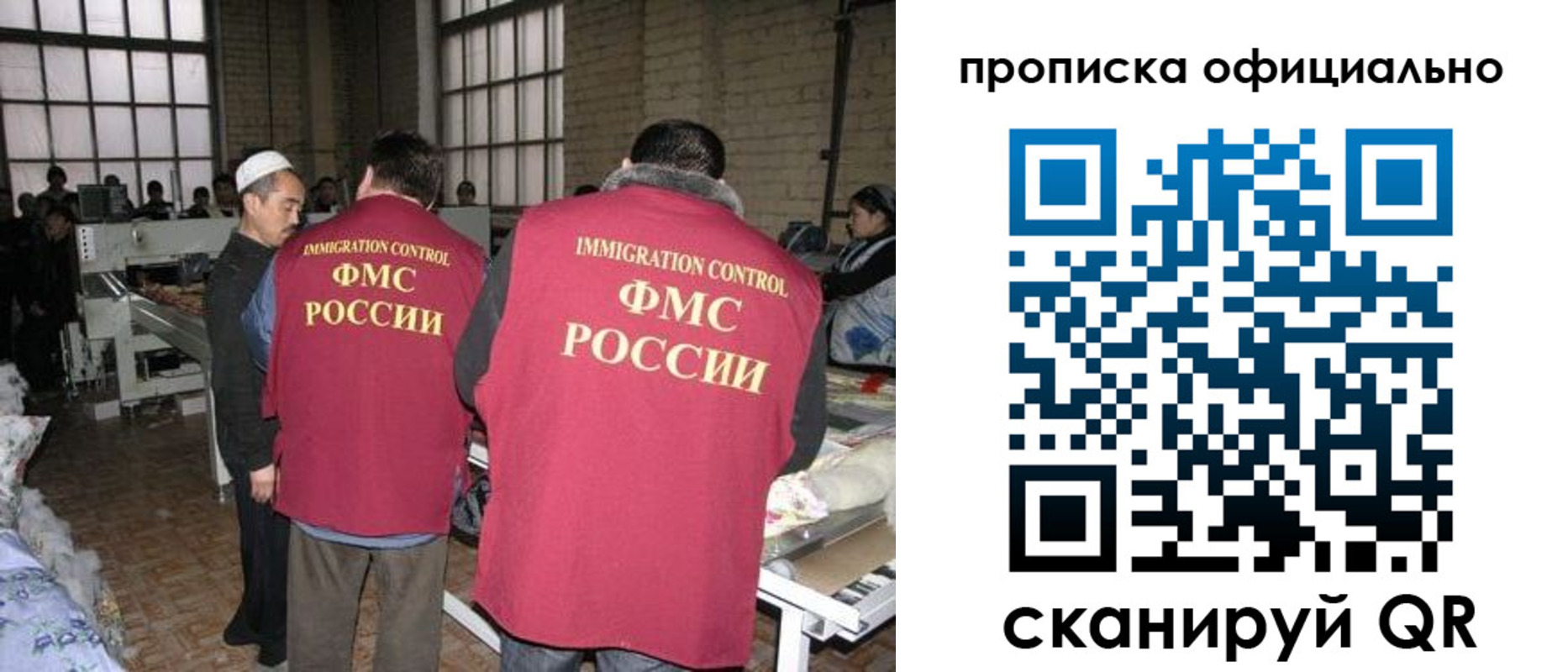 временная регистрация в Королёве